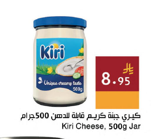 available at اسواق هلا in مملكة العربية السعودية, السعودية, سعودية - المنطقة الشرقية