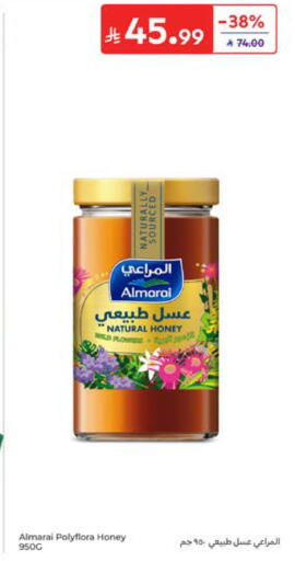 available at Carrefour in KSA, Saudi Arabia, Saudi - Al Khobar