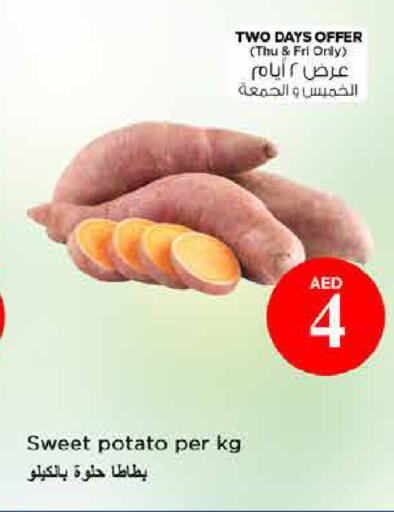 Sweet Potato available at نستو هايبرماركت in الإمارات العربية المتحدة , الامارات - دبي