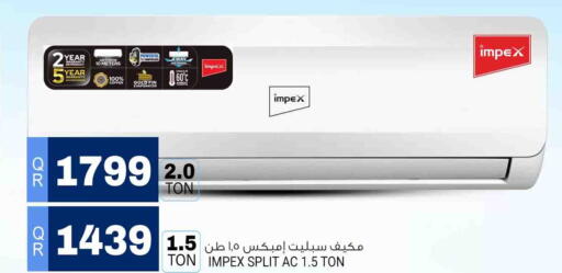 available at مرزا هايبرماركت in قطر - الضعاين