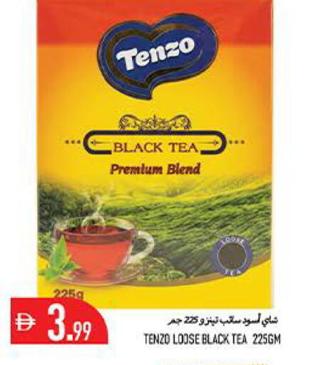 available at  روابي ماركت عجمان in الإمارات العربية المتحدة , الامارات - الشارقة / عجمان