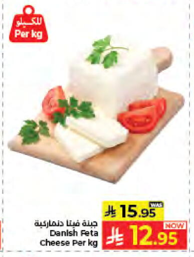 available at كبايان هايبرماركت in مملكة العربية السعودية, السعودية, سعودية - جدة