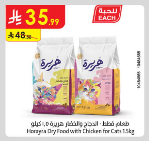 available at الدانوب in مملكة العربية السعودية, السعودية, سعودية - جدة