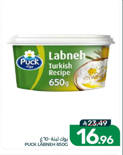 available at Mazaya in KSA, Saudi Arabia, Saudi - Dammam