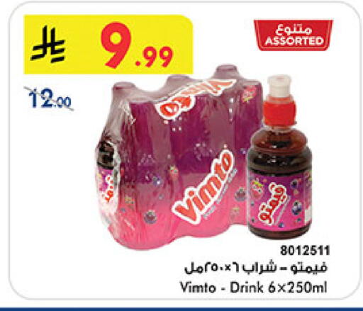 available at Bin Dawood in KSA, Saudi Arabia, Saudi - Medina