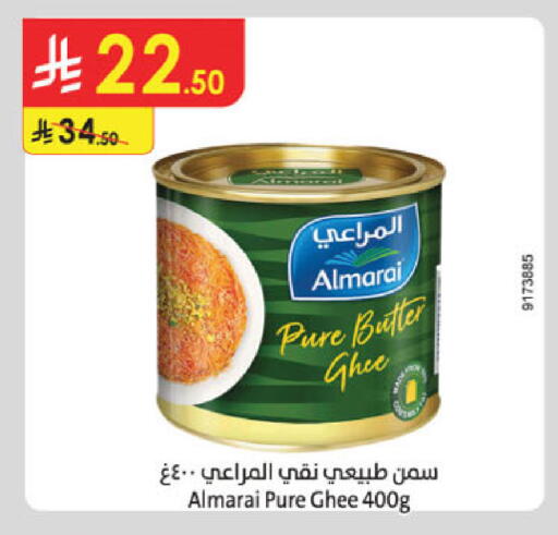 available at الدانوب in مملكة العربية السعودية, السعودية, سعودية - جدة