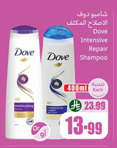 available at أسواق عبد الله العثيم in مملكة العربية السعودية, السعودية, سعودية - المدينة المنورة