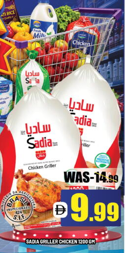 available at Leptis Hypermarket  in UAE - Ras al Khaimah