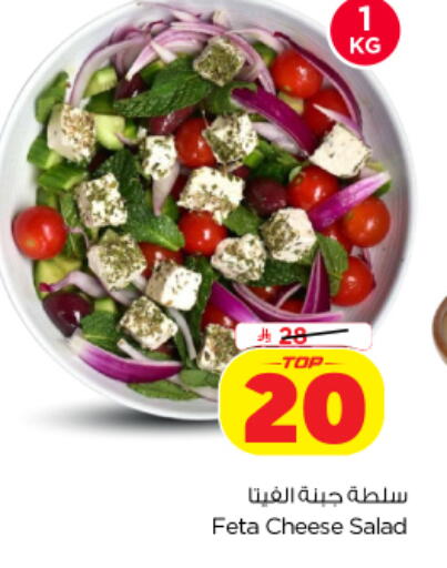 available at Nesto in KSA, Saudi Arabia, Saudi - Al-Kharj