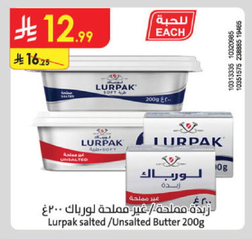 available at الدانوب in مملكة العربية السعودية, السعودية, سعودية - خميس مشيط