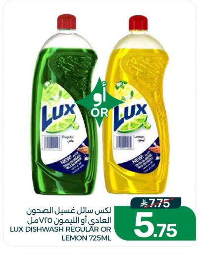 Lemon available at Mazaya in KSA, Saudi Arabia, Saudi - Dammam