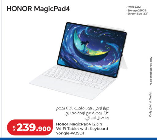 available at Lulu Hypermarket  in Kuwait - Jahra Governorate