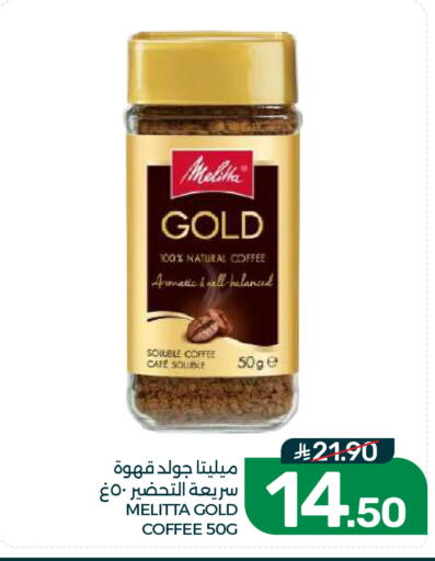 available at Mazaya in KSA, Saudi Arabia, Saudi - Dammam