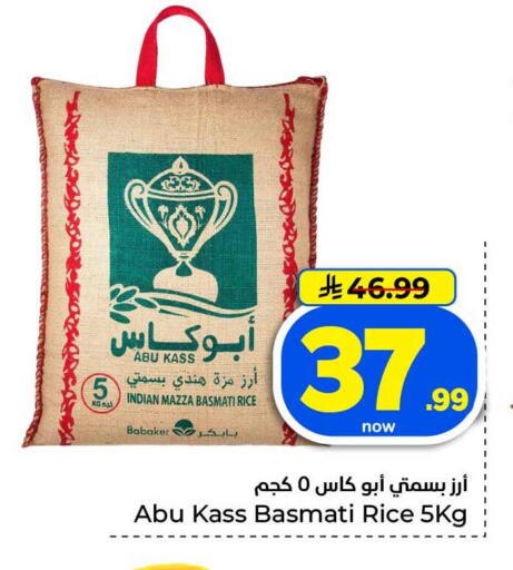 available at هايبر الوفاء in مملكة العربية السعودية, السعودية, سعودية - الخرج