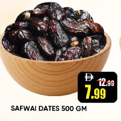 available at ليبتس هايبرماركت in الإمارات العربية المتحدة , الامارات - رَأْس ٱلْخَيْمَة