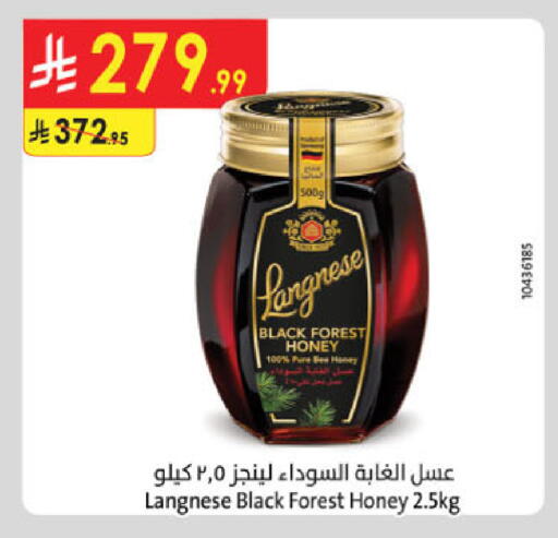 available at الدانوب in مملكة العربية السعودية, السعودية, سعودية - المدينة المنورة