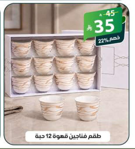 available at الهدايا سنتر in مملكة العربية السعودية, السعودية, سعودية - جدة