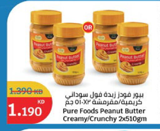 available at City Hypermarket in Kuwait - Jahra Governorate
