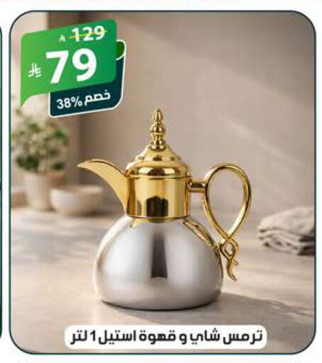 available at الهدايا سنتر in مملكة العربية السعودية, السعودية, سعودية - جدة