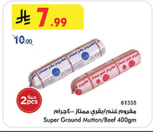 available at بن داود in مملكة العربية السعودية, السعودية, سعودية - المدينة المنورة