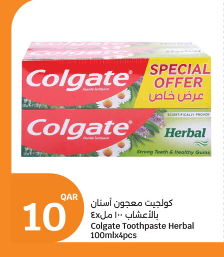available at City Hypermarket in Qatar - Al Wakra