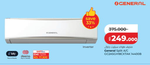 available at Lulu Hypermarket  in Kuwait - Jahra Governorate