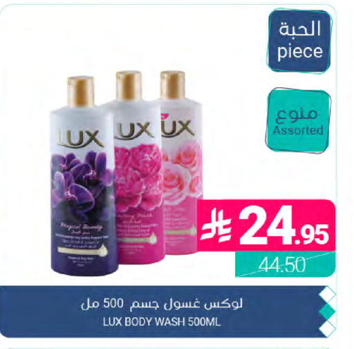available at Muntazah Markets in KSA, Saudi Arabia, Saudi - Dammam