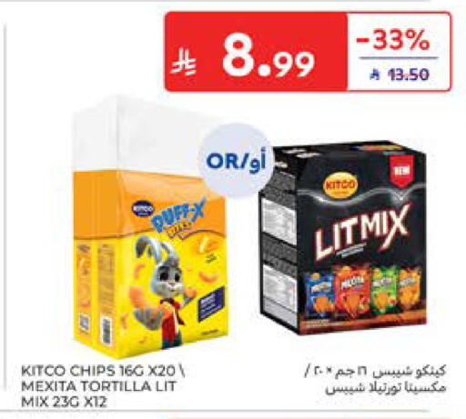 available at كارفور in مملكة العربية السعودية, السعودية, سعودية - المدينة المنورة