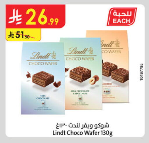 available at Danube in KSA, Saudi Arabia, Saudi - Jubail