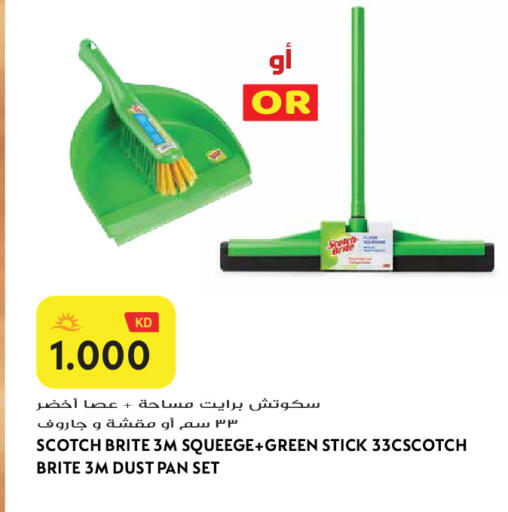 available at Grand Hyper in Kuwait - Jahra Governorate