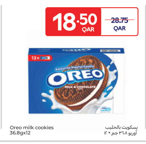 available at Carrefour in Qatar - Al Daayen