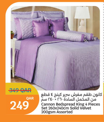available at City Hypermarket in Qatar - Al Daayen