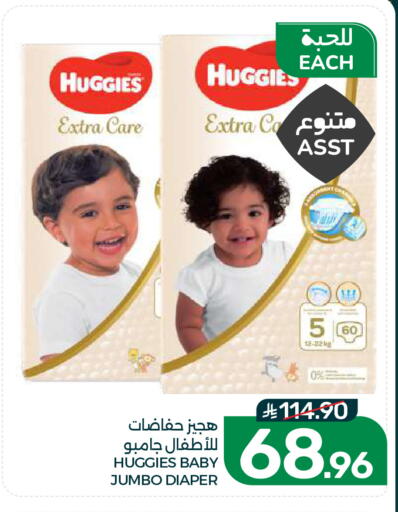 available at Mazaya in KSA, Saudi Arabia, Saudi - Dammam