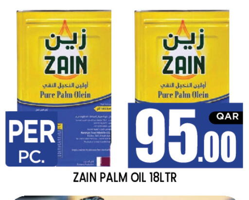 available at نيو ستوب اند شوب in قطر - الوكرة