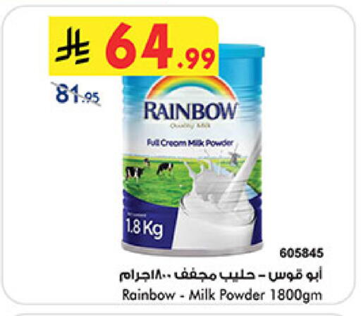 available at Bin Dawood in KSA, Saudi Arabia, Saudi - Medina