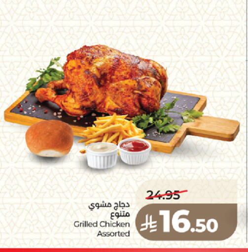 available at LULU Hypermarket in KSA, Saudi Arabia, Saudi - Medina