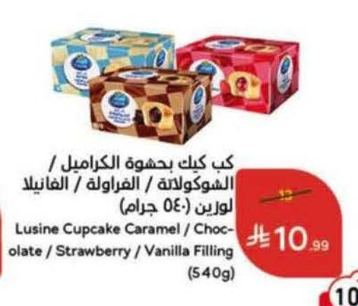 Strawberry Vanilla available at Hyper Panda in KSA, Saudi Arabia, Saudi - Medina