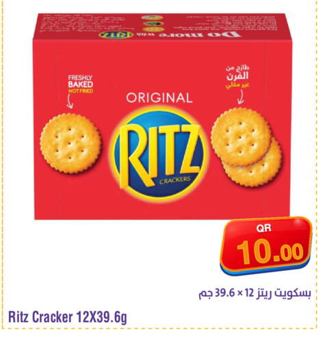 available at ميغا مارت in قطر - الريان