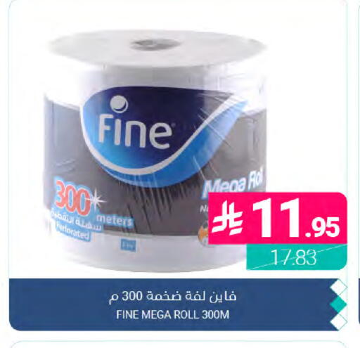 available at Muntazah Markets in KSA, Saudi Arabia, Saudi - Dammam