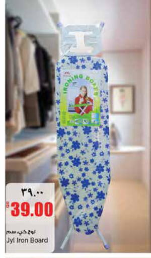 available at New Indian Supermarket in Qatar - Umm Salal