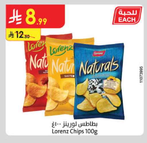 available at الدانوب in مملكة العربية السعودية, السعودية, سعودية - جدة