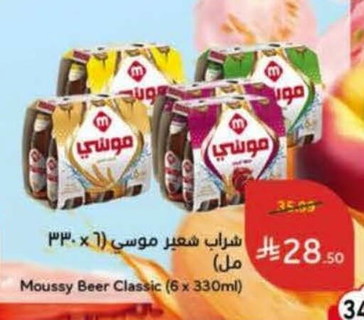 available at Hyper Panda in KSA, Saudi Arabia, Saudi - Al Khobar