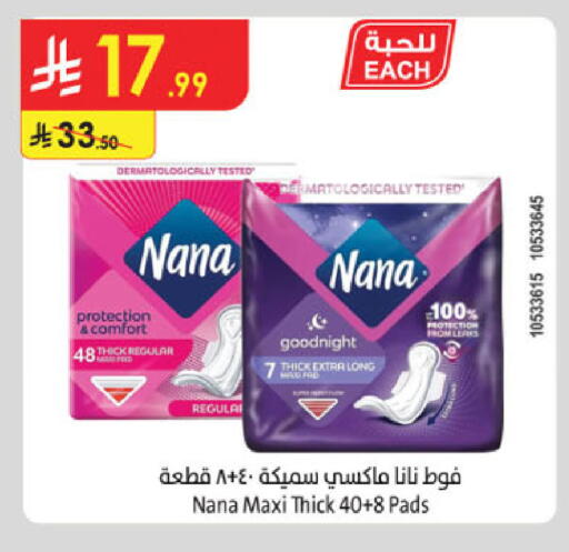 available at الدانوب in مملكة العربية السعودية, السعودية, سعودية - تبوك