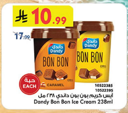 available at Bin Dawood in KSA, Saudi Arabia, Saudi - Medina