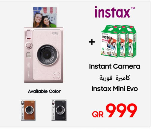 available at تكنو بلو in قطر - الضعاين