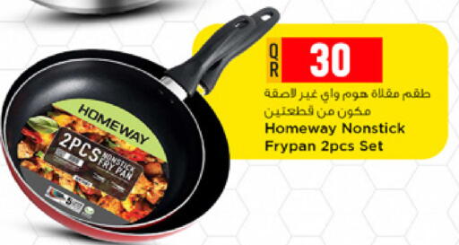 available at مرزا هايبرماركت in قطر - الشحانية
