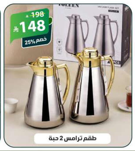 available at الهدايا سنتر in مملكة العربية السعودية, السعودية, سعودية - جدة