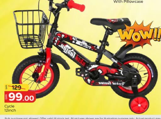 available at Paris Hypermarket in Qatar - Al-Shahaniya