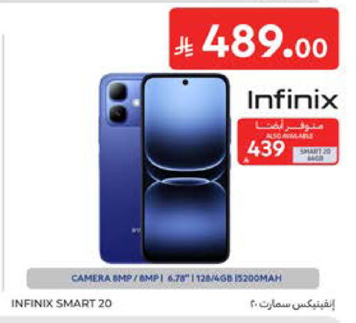 available at Carrefour in KSA, Saudi Arabia, Saudi - Al Khobar