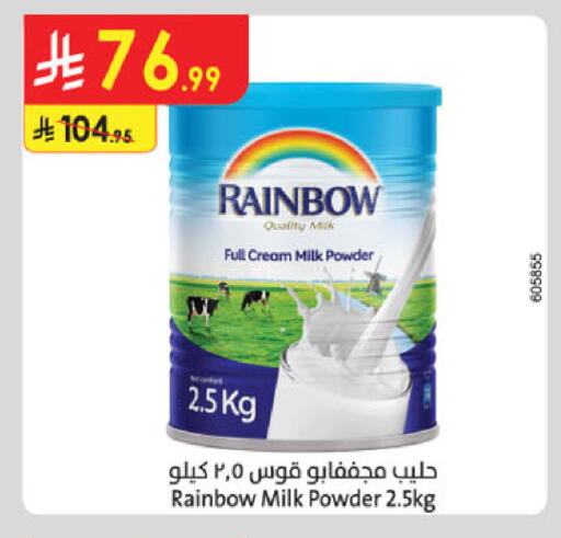 available at الدانوب in مملكة العربية السعودية, السعودية, سعودية - جدة